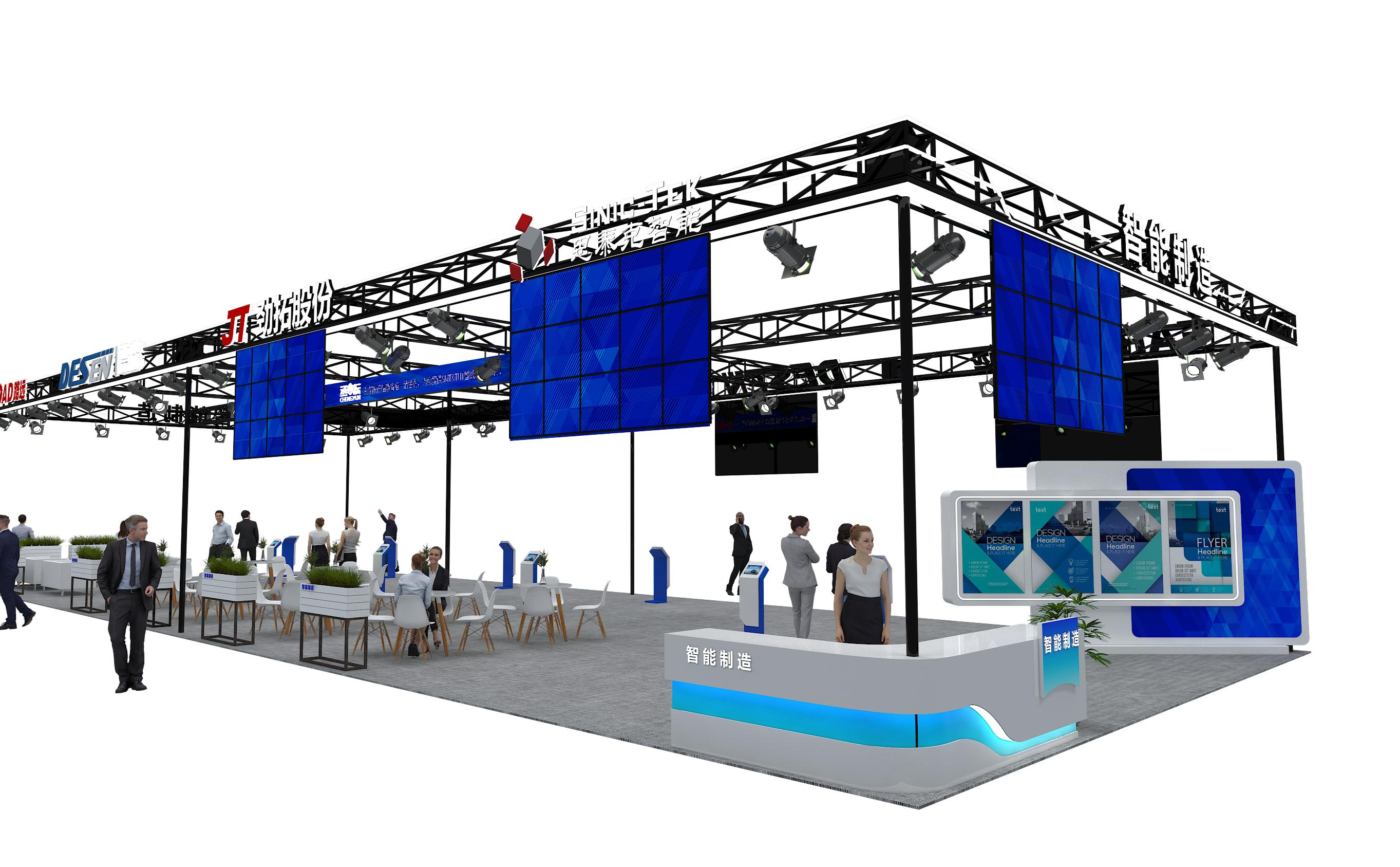 贝侬肯诺诚邀您参加2024金砖国家新工业革命展